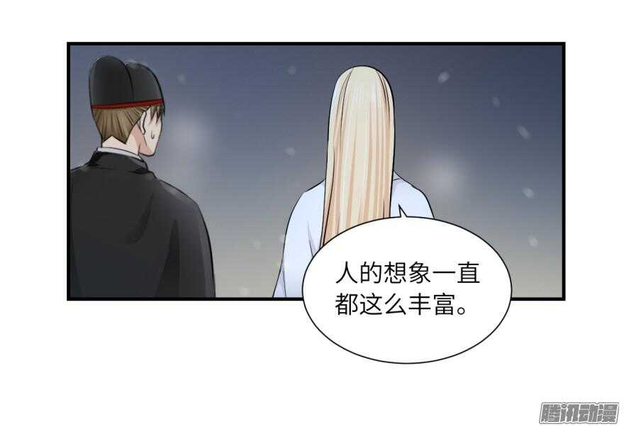 第六十六回-第66话