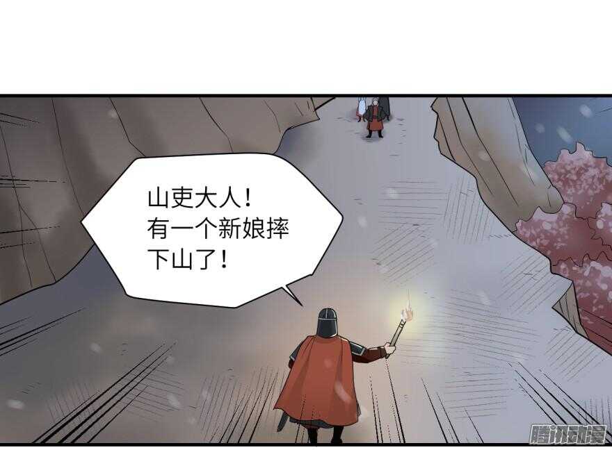 第六十六回-第66话