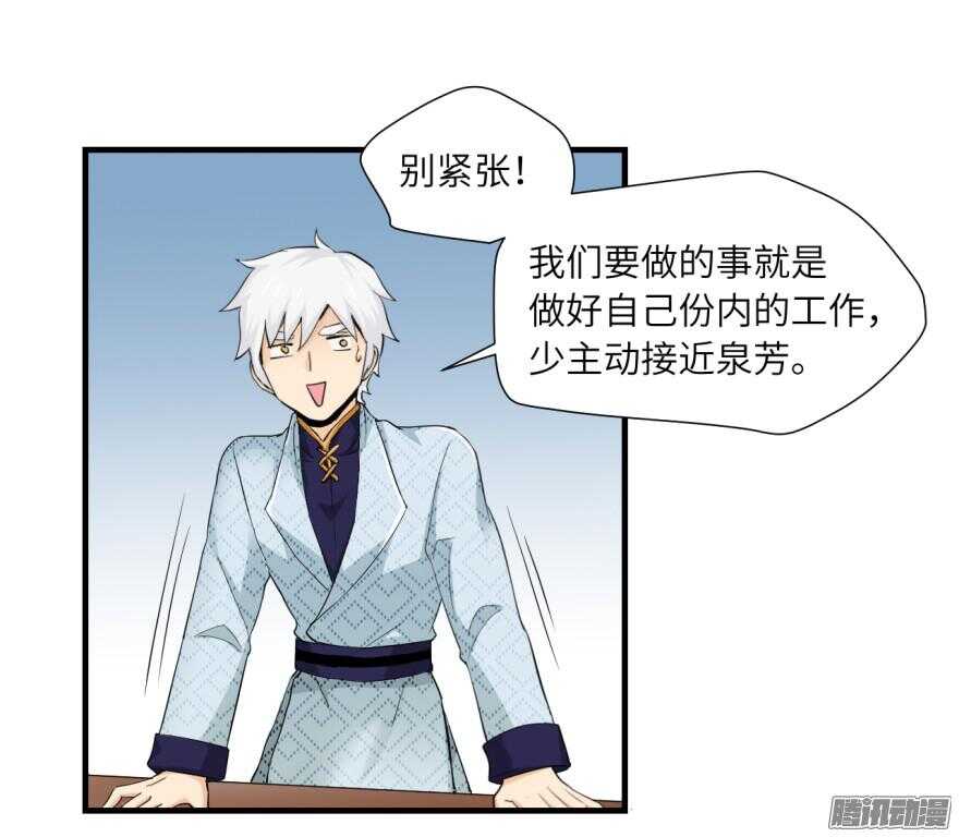 第六十八回-第68话
