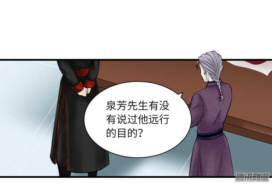 第六十八回-第68话