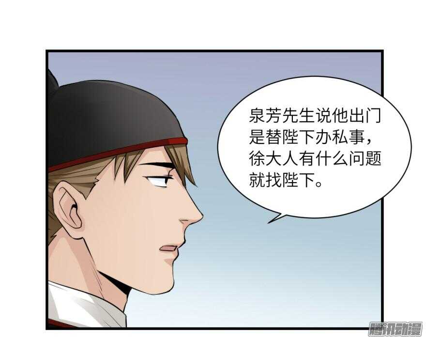 第六十八回-第68话