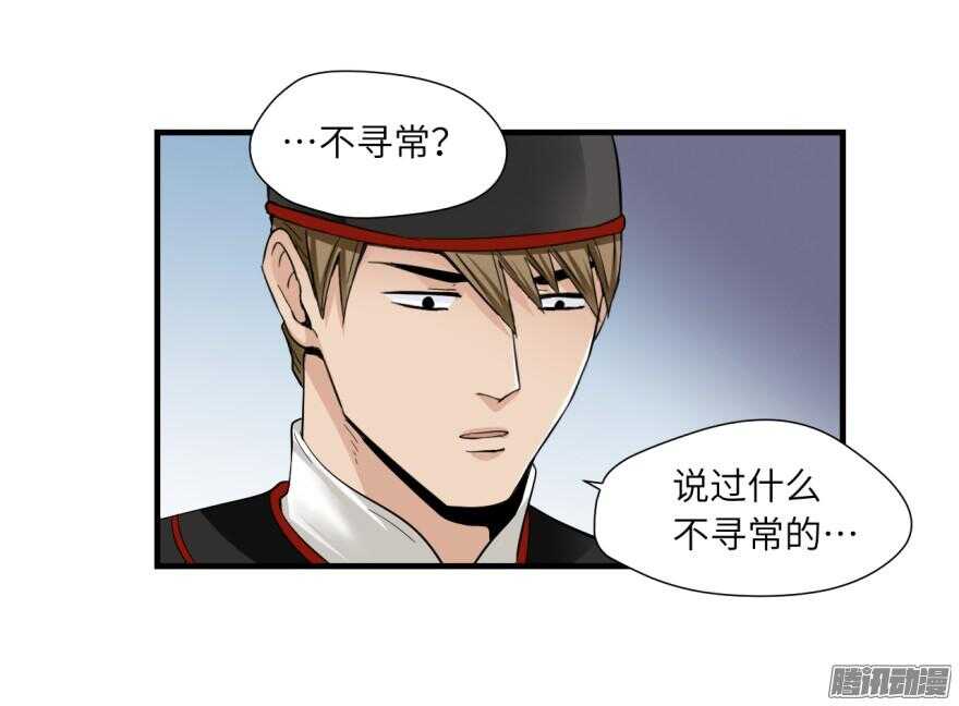 第六十八回-第68话