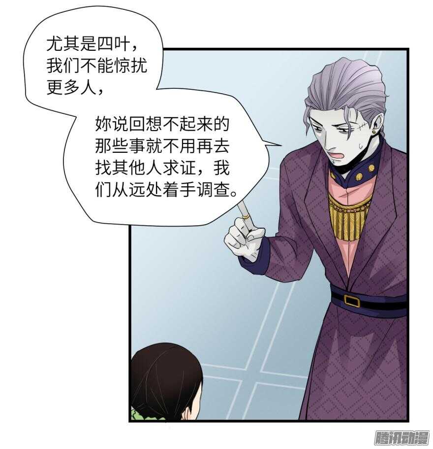 第六十八回-第68话