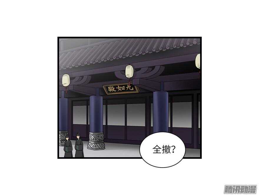 第六十八回-第68话