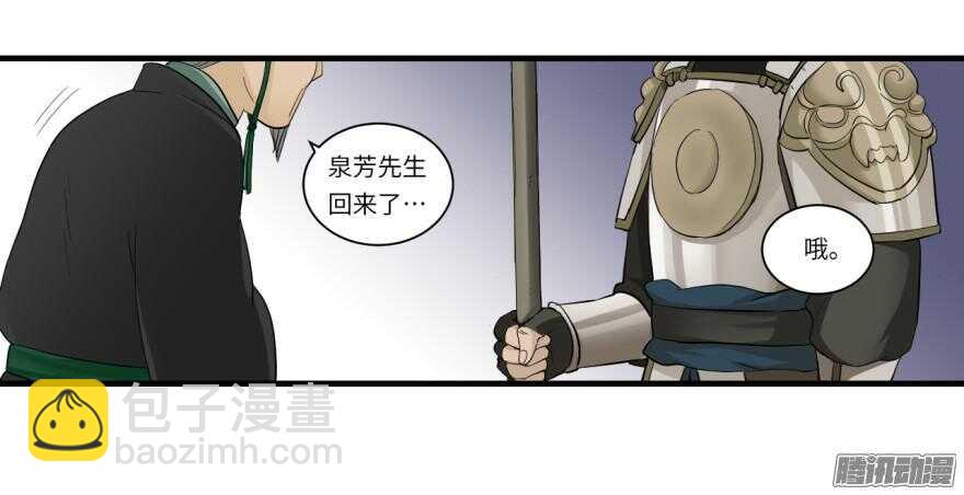 第六十八回-第68话