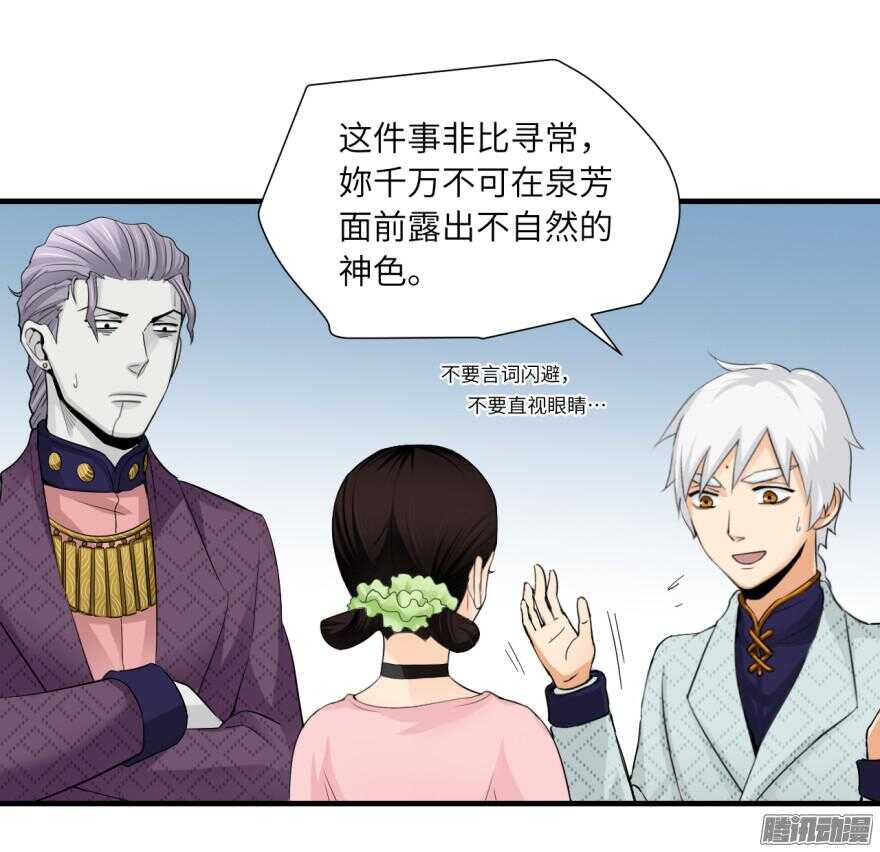 第六十八回-第68话