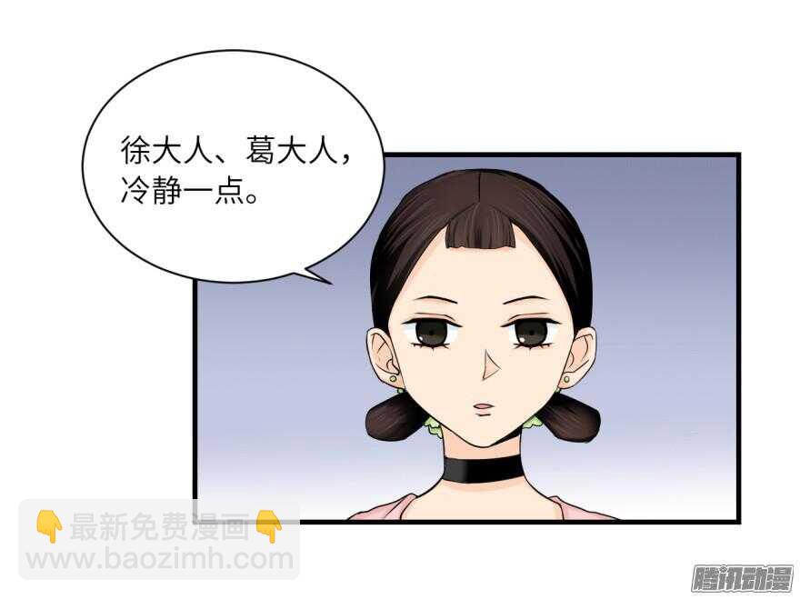 第六十八回-第68话