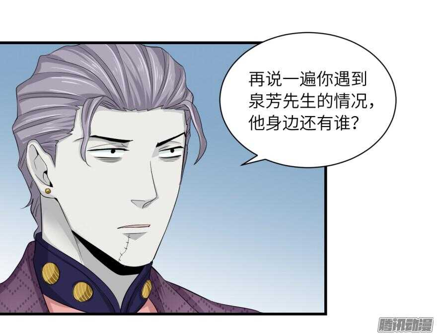 第六十八回-第68话