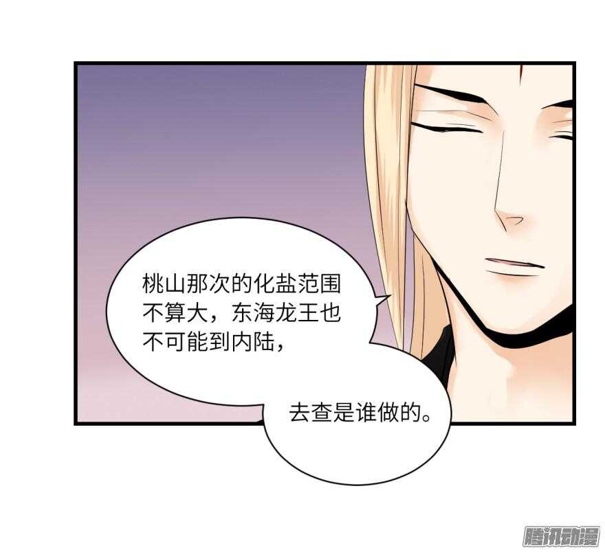第七十回-第70话