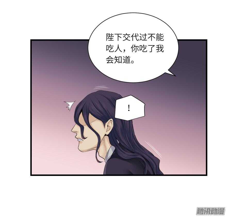 第七十回-第70话