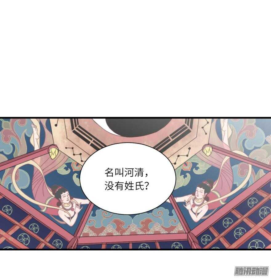 第七十回-第70话
