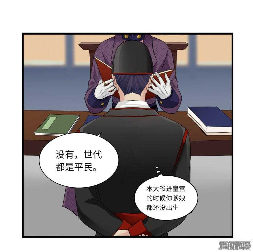 第七十回-第70话