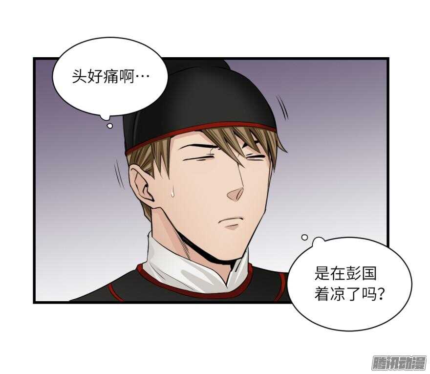 第七十回-第70话