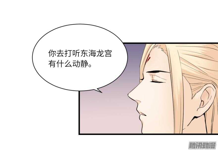 第七十回-第70话