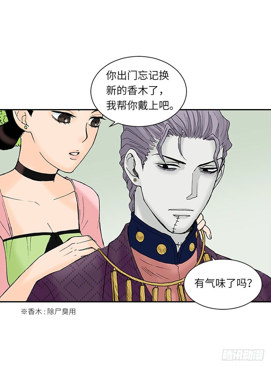 第八回-第8话