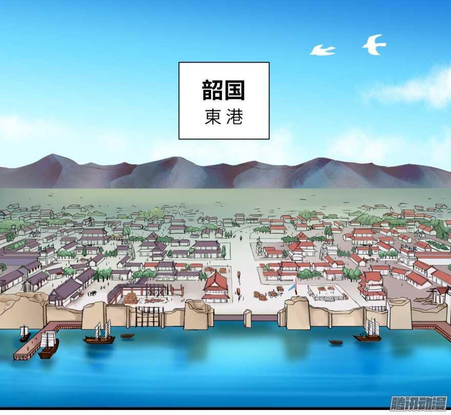 第七十二回-第72话