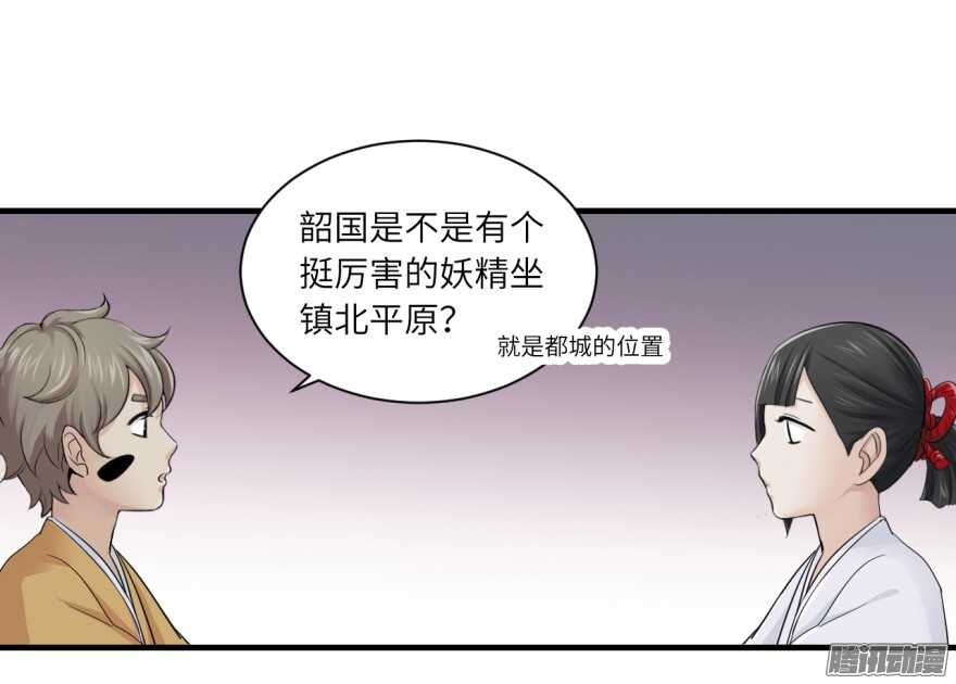 第七十二回-第72话