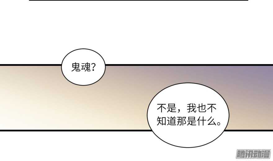 第七十二回-第72话