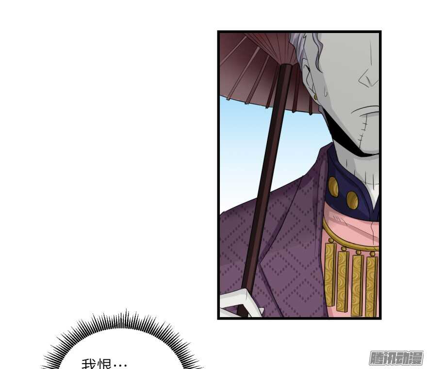 第七十二回-第72话