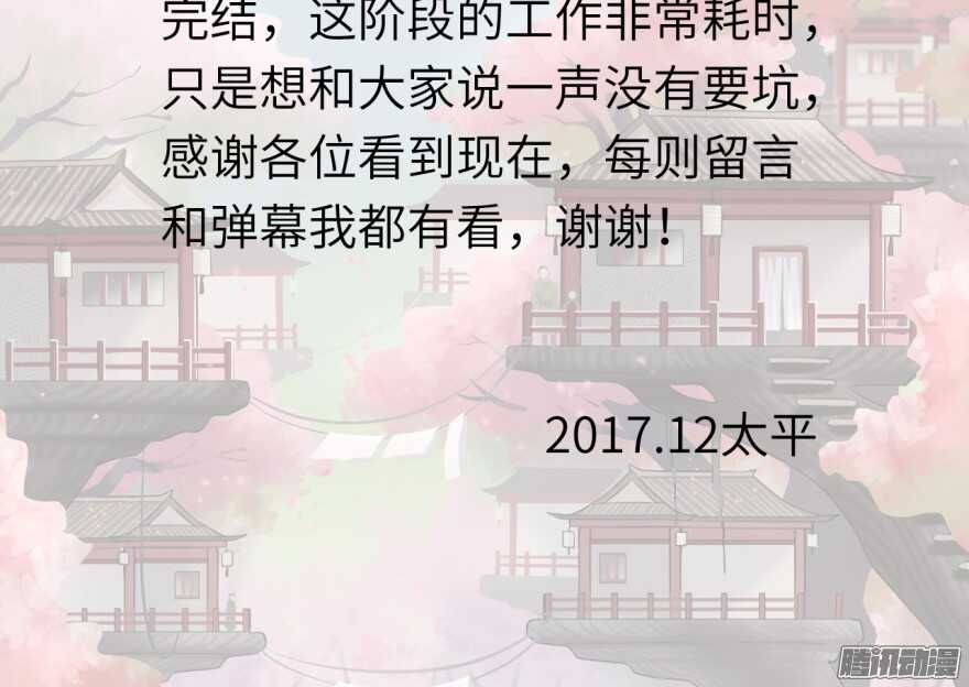 第七十二回-第72话