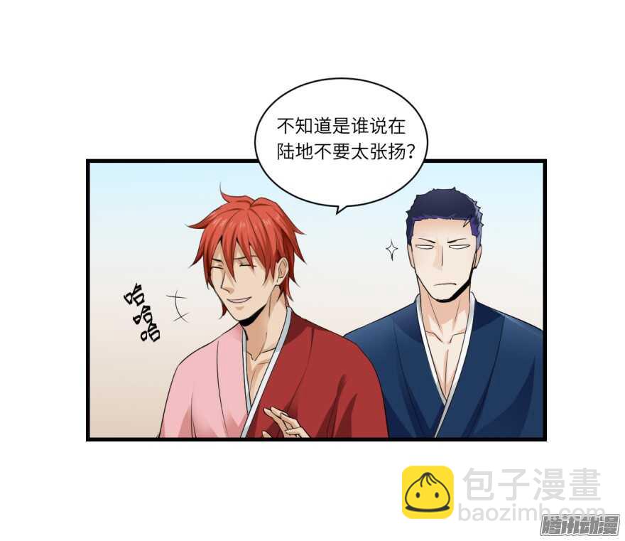 第七十二回-第72话