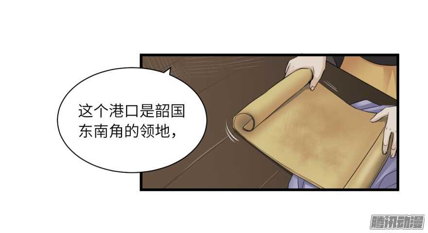 第七十二回-第72话