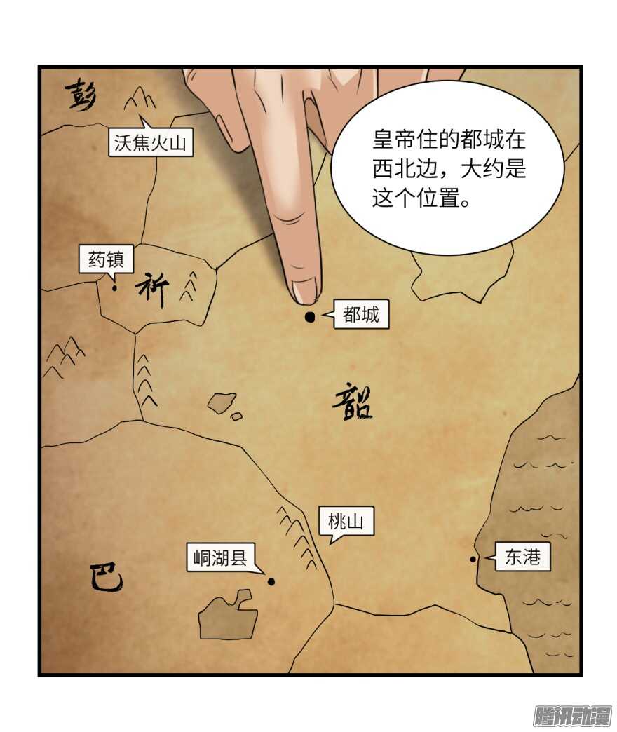 第七十二回-第72话