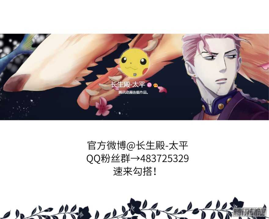 第七十六回-第76话