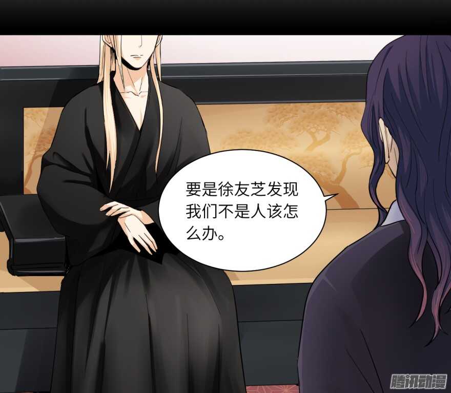 第七十六回-第76话