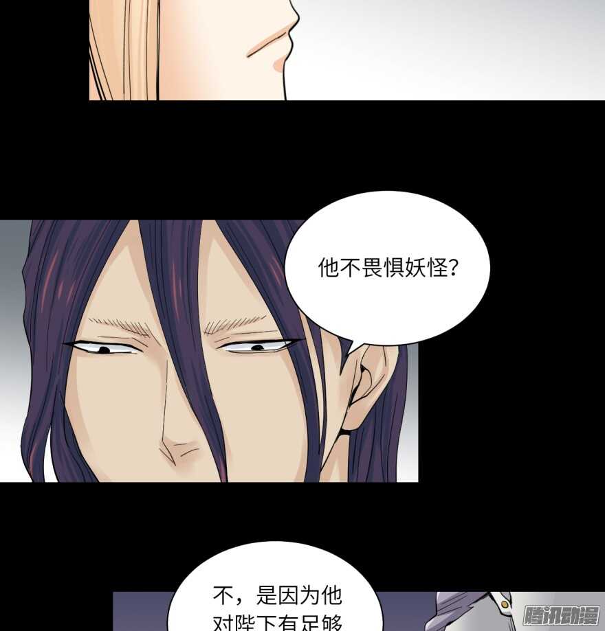 第七十六回-第76话