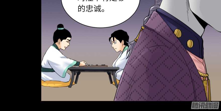 第七十六回-第76话