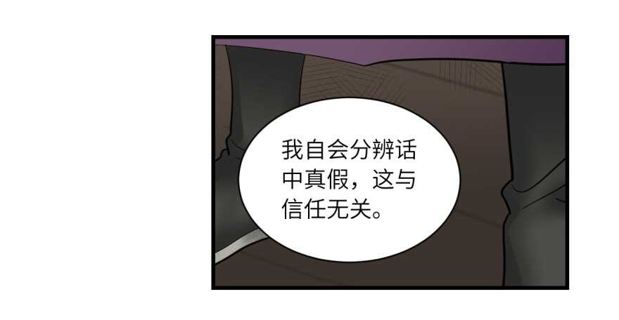 第七十八回-第78话