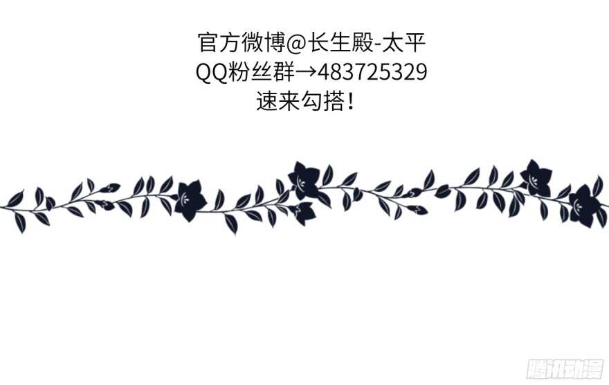 第七十八回-第78话