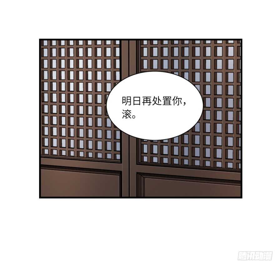 第七十八回-第78话