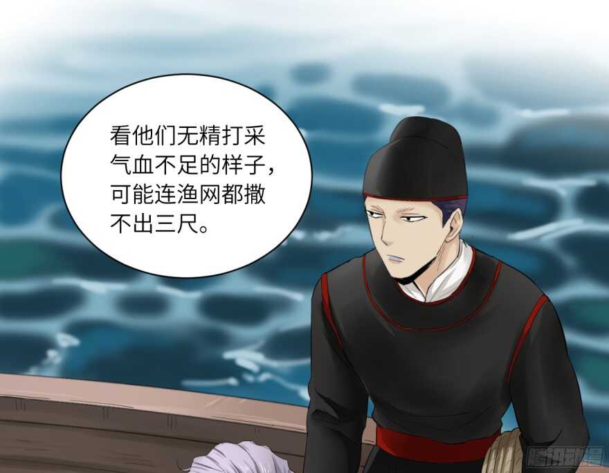 第八十回-第80话