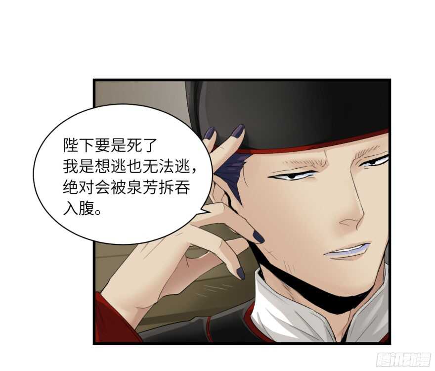 第八十回-第80话
