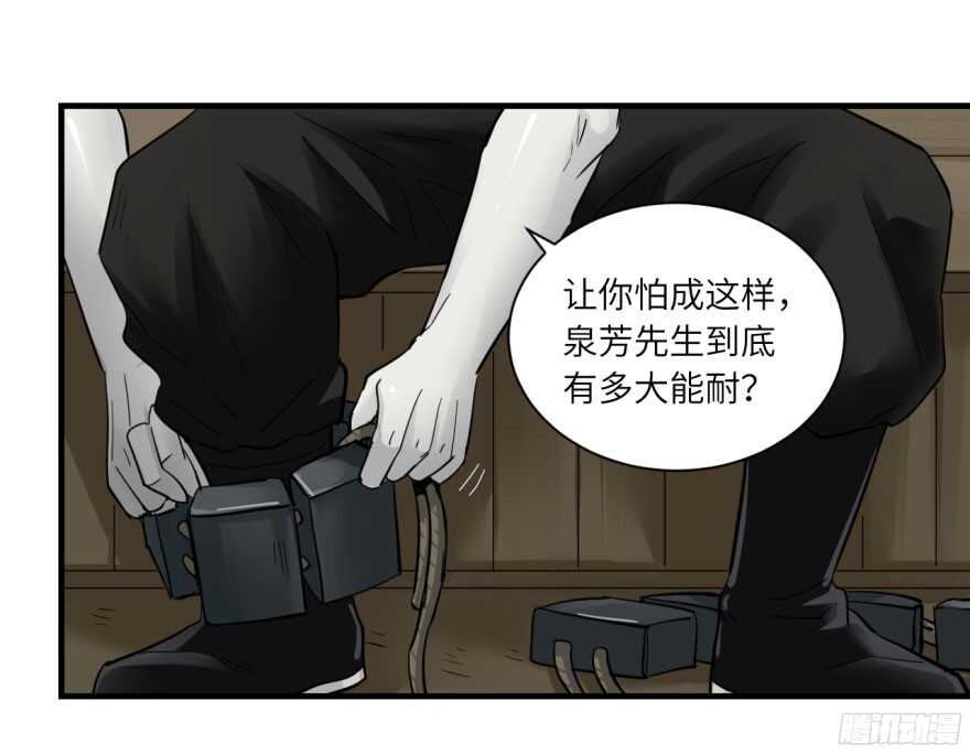 第八十回-第80话
