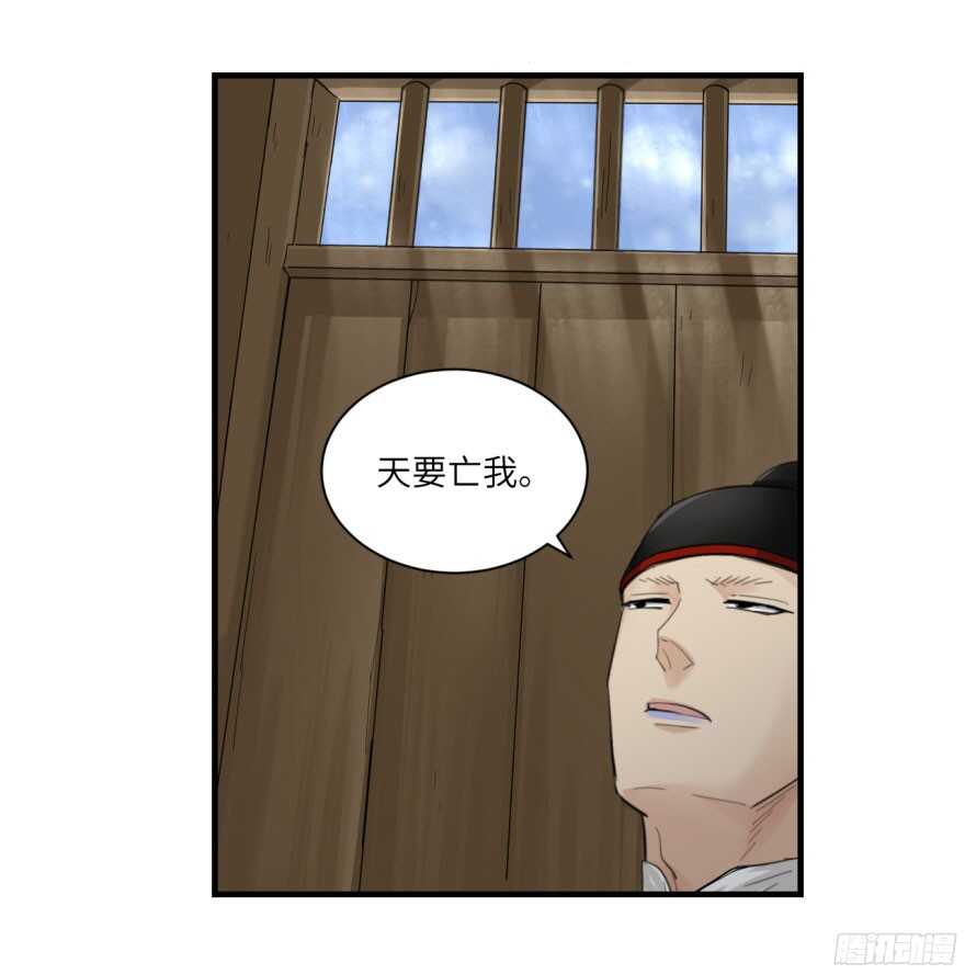 第八十回-第80话
