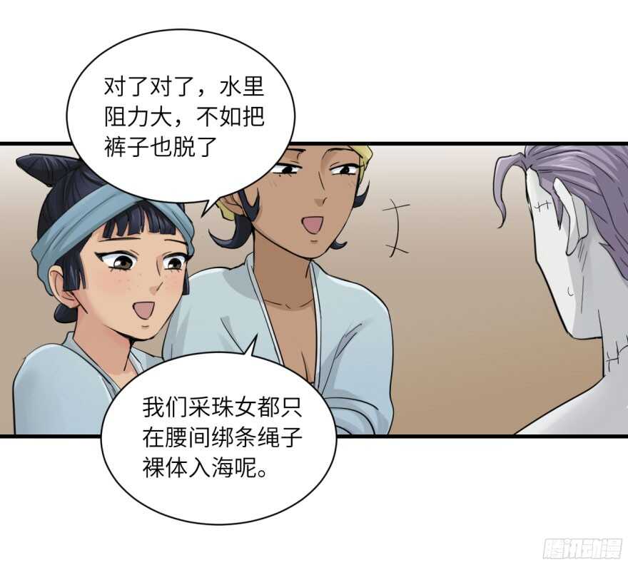 第八十回-第80话