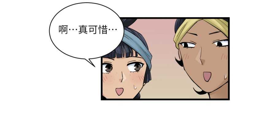 第八十回-第80话