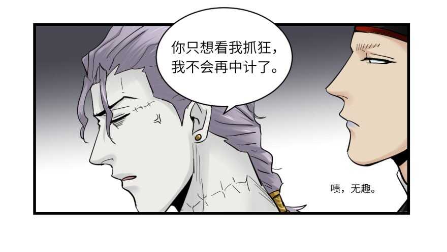 第八十回-第80话