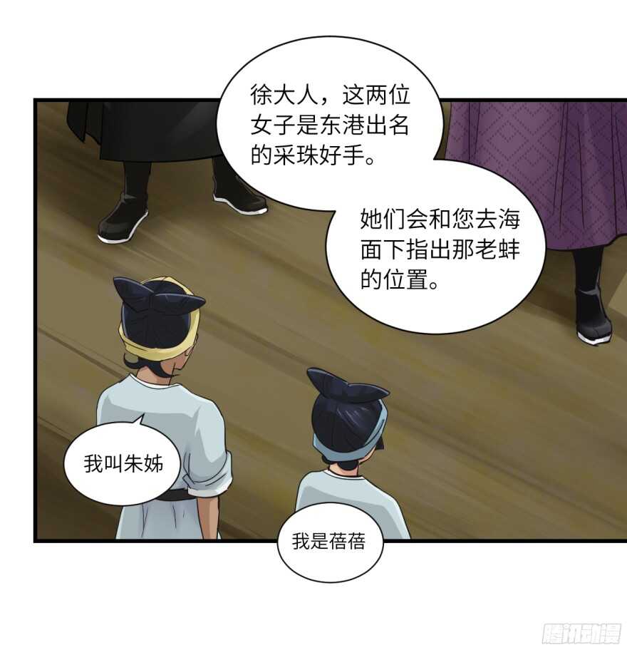 第八十回-第80话