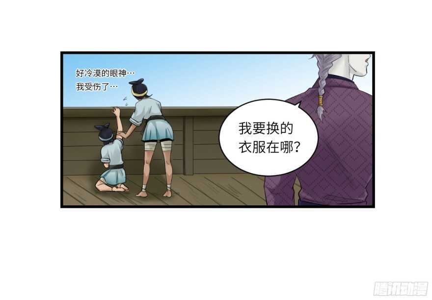 第八十回-第80话