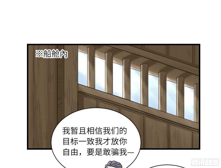 第八十回-第80话
