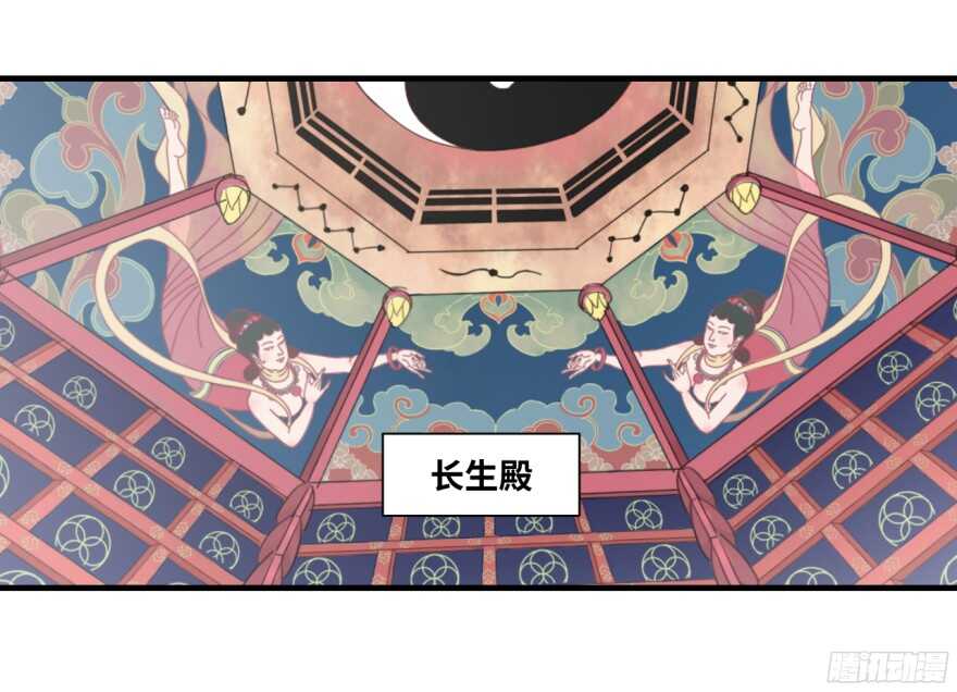第八十二回-第82话