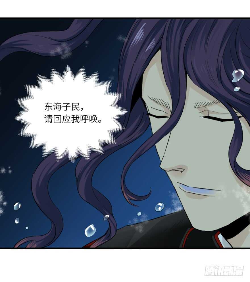 第八十四回-第84话
