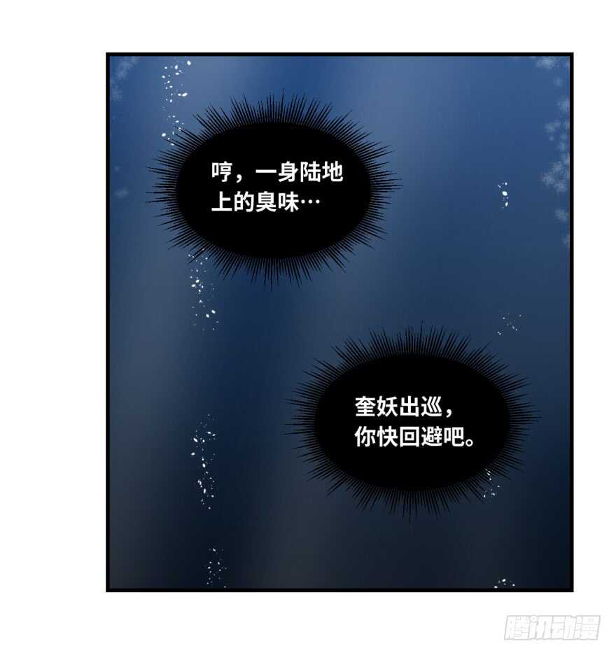第八十四回-第84话