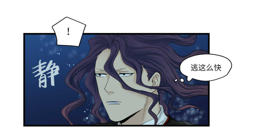 第八十四回-第84话