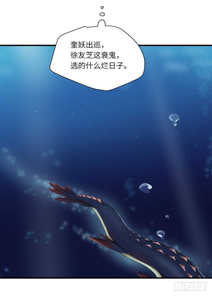 第八十四回-第84话