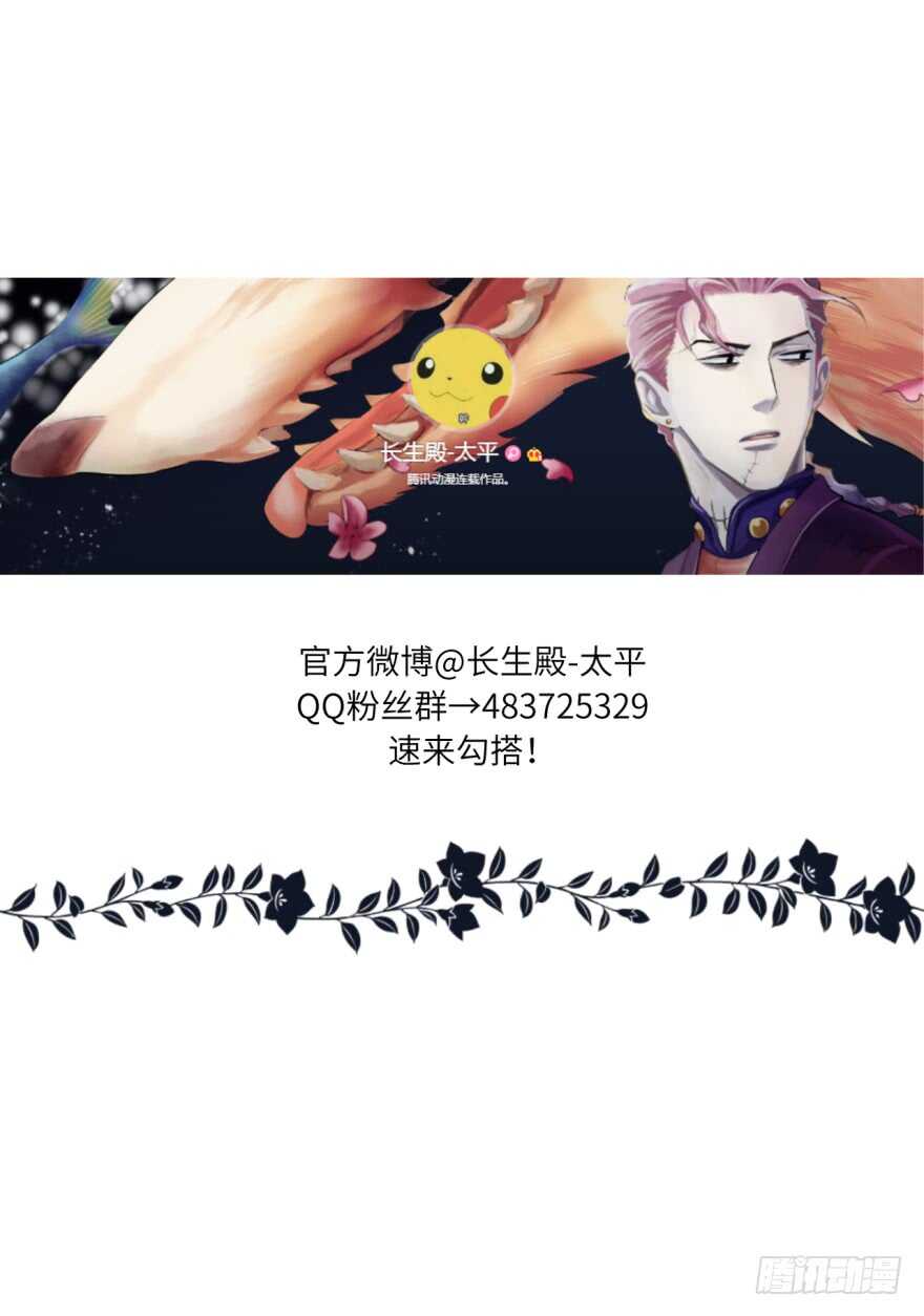 第八十四回-第84话
